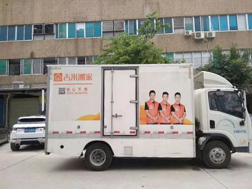8月搬家旺季如何选择搬家公司才靠谱 避开陷阱，全程无忧