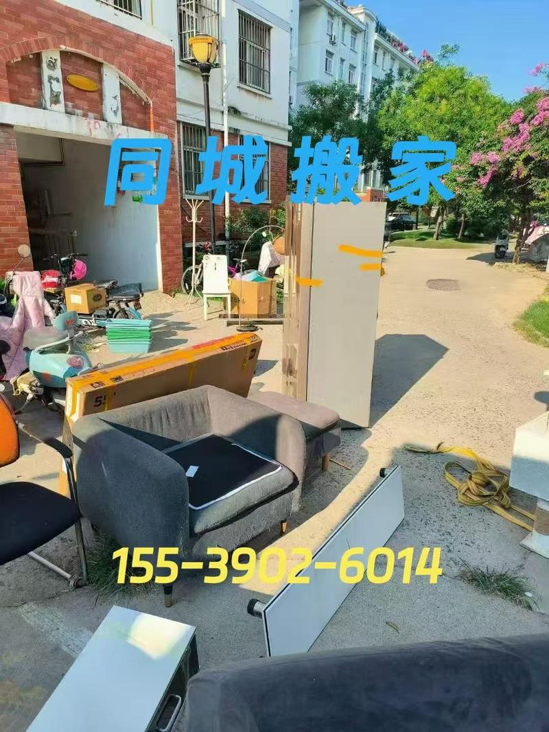 新余市单位搬迁与工厂搬设备全指南 本地搬家搬运实用攻略